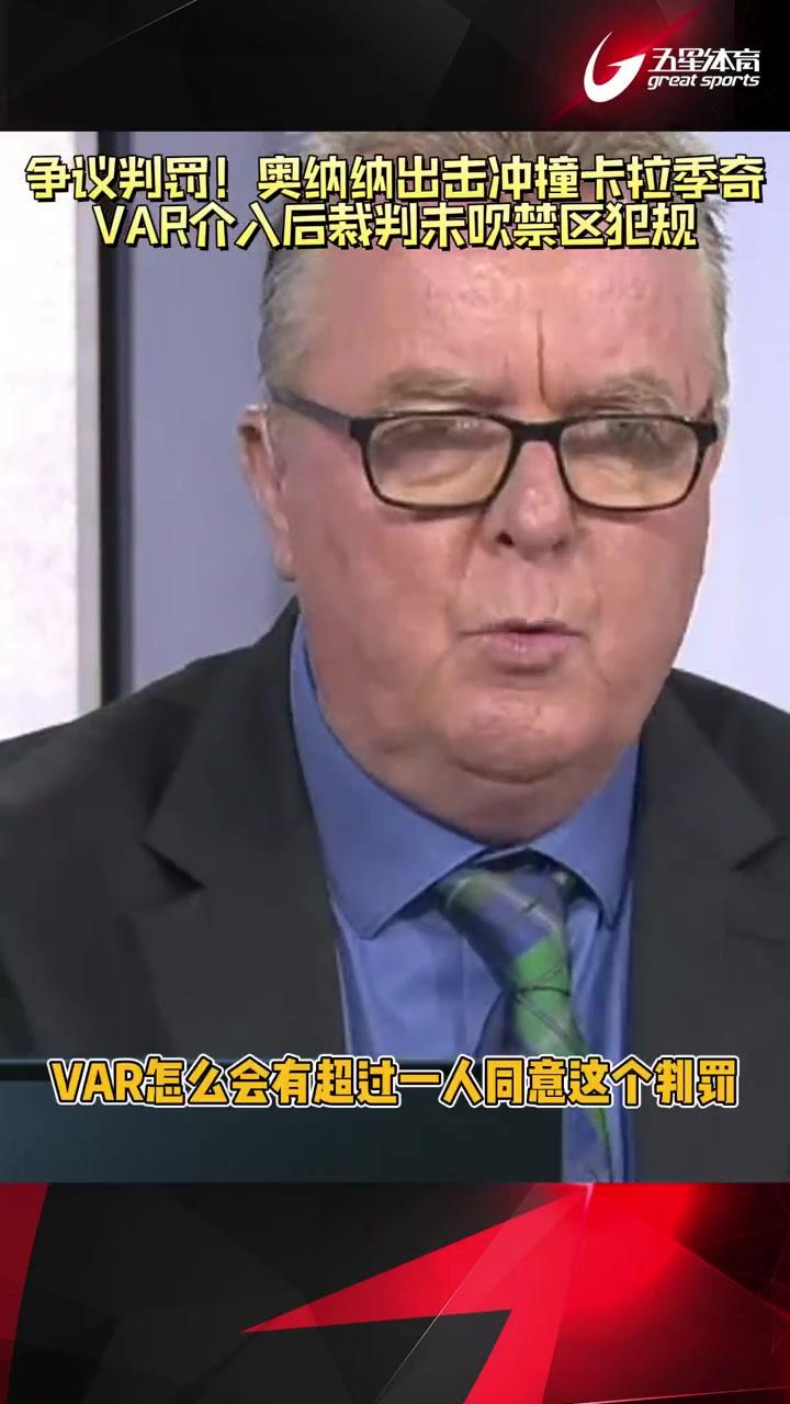 爱游戏平台官网入口官网-关于曼联遭遇争议判罚，裁判组回应：执法公正，发布这个可能全部免费只有.的信息